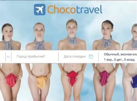 Голые стюардессы компании Chokotravel взорвали интернет. Видео