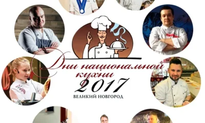 Проведите «вкусные» выходные в Великом Новгороде!