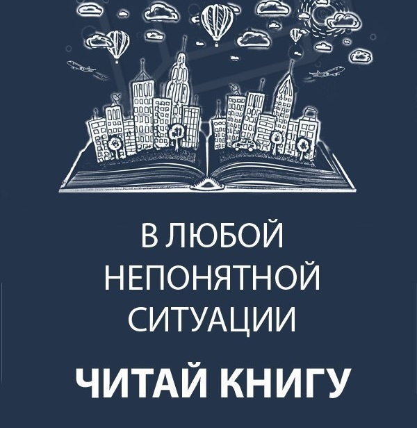 Отпусти прошлое. Полюби настоящее: лучшие книги для мозга и сердца