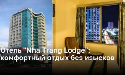 Отель «Nha Trang Lodge»: комфортный отдых без изысков