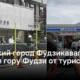 Город Фудзикавагутико в Японии закрыл доступ туристов к горе Фудзи