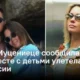 Агата Муцениеце сообщила