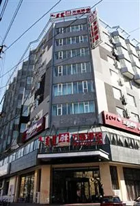 Vantone Inn Huhehaote Zhongshan Road