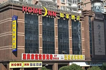 Home Inn Town's God Temple the Bund