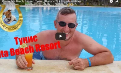 Отель Zita Beach Resort 4*