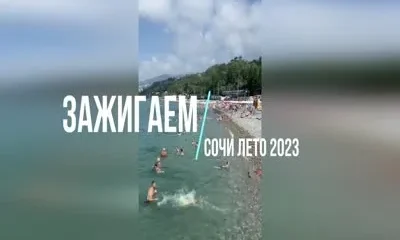 Это вам не Турция: Сочи 2023